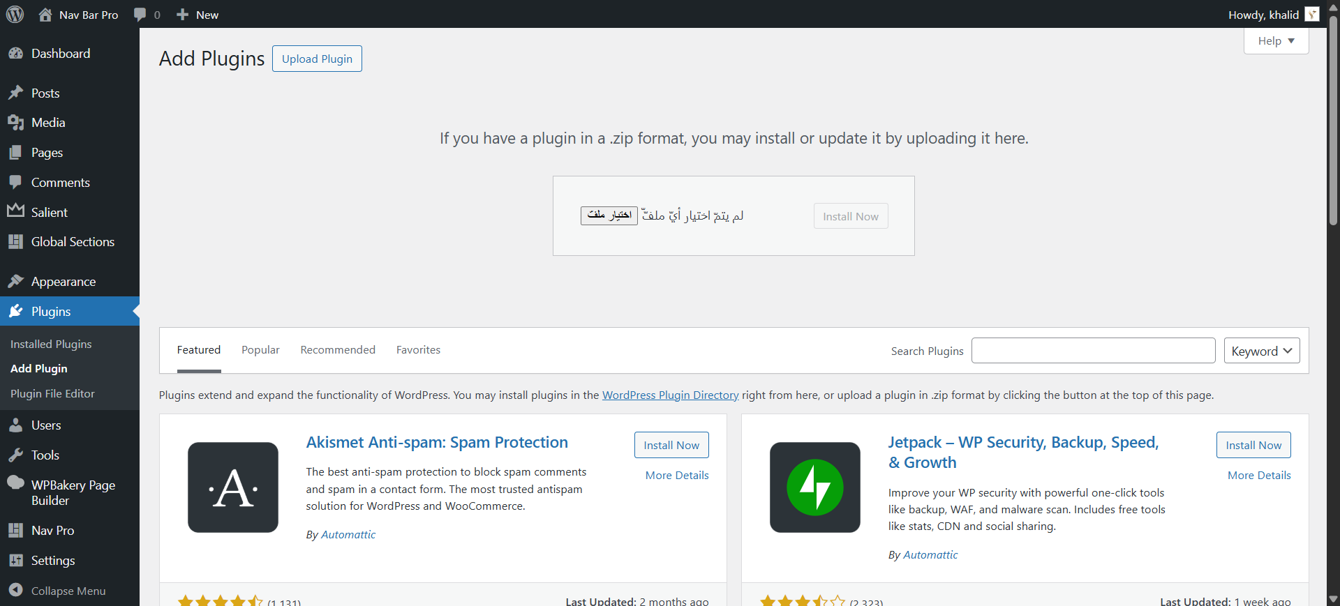 Plugin menu item in admin sidebar